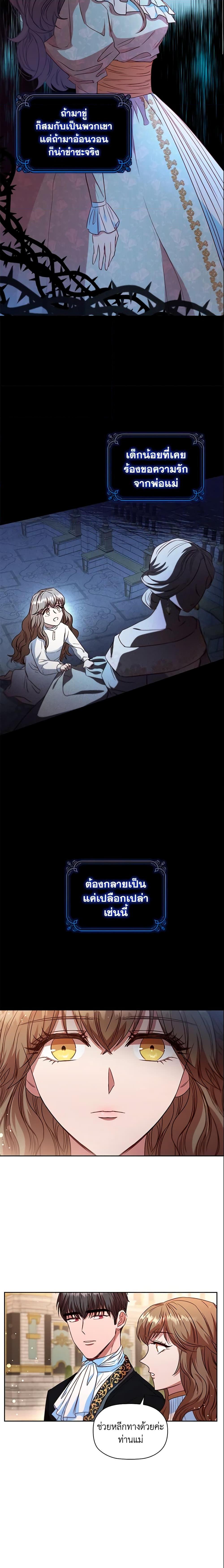 Manga-lc-com อ่านมังงะ อ่านการ์ตูน ออนไลน์ ฟรี An Extra In The Family Is The First To Be Abandoned ตอนที่ 1 2 3 4 5 6 7 8 9 10 11 12 13 14 ฟรี ไม่มีโฆษณา Manga-lc - อ่าน มังงะ อ่าน การ์ตูน ออนไลน์ อ่านมังงะ ฟรี