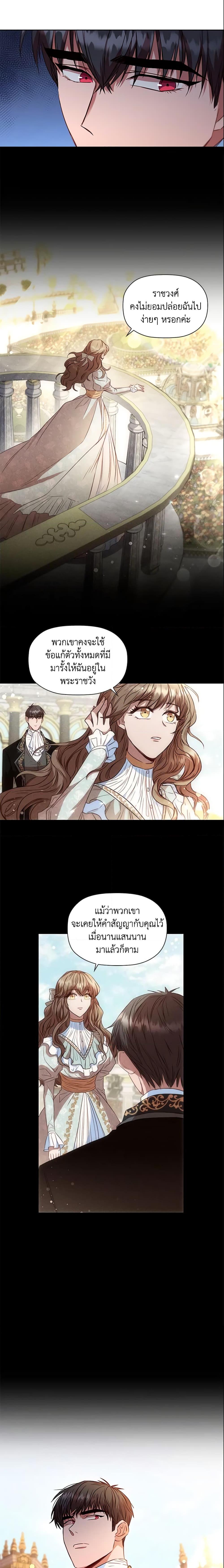 Manga-lc-com อ่านมังงะ อ่านการ์ตูน ออนไลน์ ฟรี An Extra In The Family Is The First To Be Abandoned ตอนที่ 1 2 3 4 5 6 7 8 9 10 11 12 13 14 ฟรี ไม่มีโฆษณา Manga-lc - อ่าน มังงะ อ่าน การ์ตูน ออนไลน์ อ่านมังงะ ฟรี