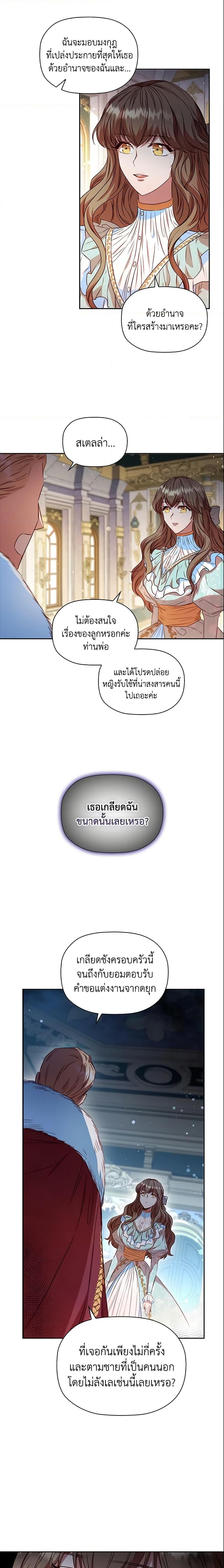 Manga-lc-com อ่านมังงะ อ่านการ์ตูน ออนไลน์ ฟรี An Extra In The Family Is The First To Be Abandoned ตอนที่ 1 2 3 4 5 6 7 8 9 10 11 12 13 14 ฟรี ไม่มีโฆษณา Manga-lc - อ่าน มังงะ อ่าน การ์ตูน ออนไลน์ อ่านมังงะ ฟรี