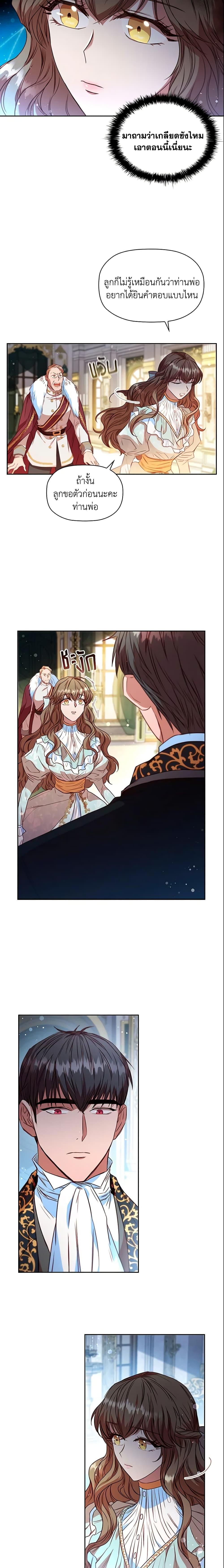 Manga-lc-com อ่านมังงะ อ่านการ์ตูน ออนไลน์ ฟรี An Extra In The Family Is The First To Be Abandoned ตอนที่ 1 2 3 4 5 6 7 8 9 10 11 12 13 14 ฟรี ไม่มีโฆษณา Manga-lc - อ่าน มังงะ อ่าน การ์ตูน ออนไลน์ อ่านมังงะ ฟรี