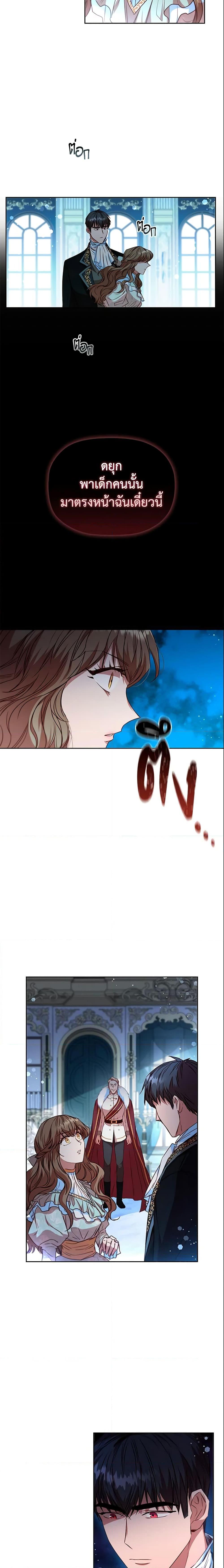 Manga-lc-com อ่านมังงะ อ่านการ์ตูน ออนไลน์ ฟรี An Extra In The Family Is The First To Be Abandoned ตอนที่ 1 2 3 4 5 6 7 8 9 10 11 12 13 14 ฟรี ไม่มีโฆษณา Manga-lc - อ่าน มังงะ อ่าน การ์ตูน ออนไลน์ อ่านมังงะ ฟรี