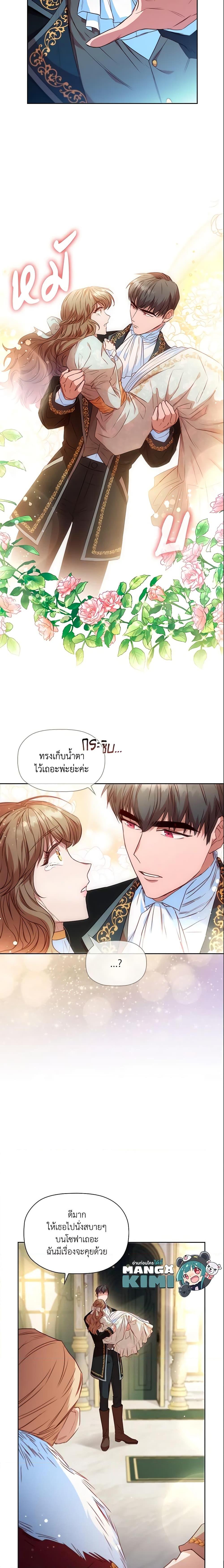 Manga-lc-com อ่านมังงะ อ่านการ์ตูน ออนไลน์ ฟรี An Extra In The Family Is The First To Be Abandoned ตอนที่ 1 2 3 4 5 6 7 8 9 10 11 12 13 14 ฟรี ไม่มีโฆษณา Manga-lc - อ่าน มังงะ อ่าน การ์ตูน ออนไลน์ อ่านมังงะ ฟรี