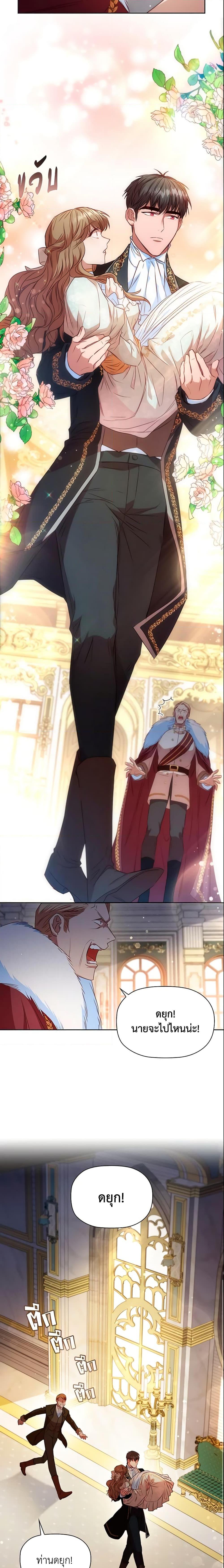 Manga-lc-com อ่านมังงะ อ่านการ์ตูน ออนไลน์ ฟรี An Extra In The Family Is The First To Be Abandoned ตอนที่ 1 2 3 4 5 6 7 8 9 10 11 12 13 14 ฟรี ไม่มีโฆษณา Manga-lc - อ่าน มังงะ อ่าน การ์ตูน ออนไลน์ อ่านมังงะ ฟรี