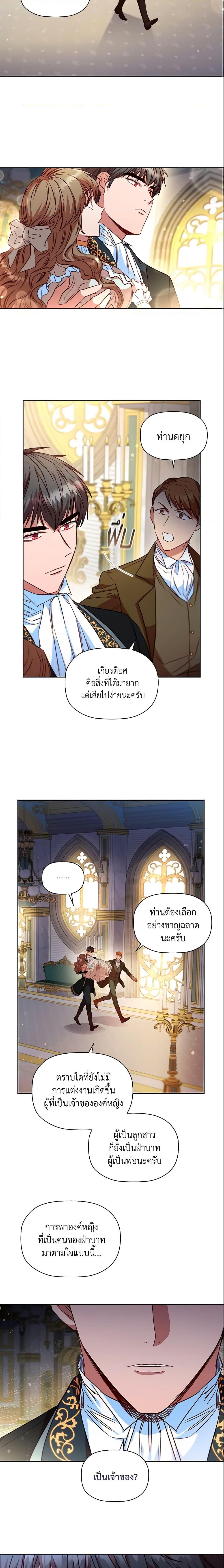 Manga-lc-com อ่านมังงะ อ่านการ์ตูน ออนไลน์ ฟรี An Extra In The Family Is The First To Be Abandoned ตอนที่ 1 2 3 4 5 6 7 8 9 10 11 12 13 14 ฟรี ไม่มีโฆษณา Manga-lc - อ่าน มังงะ อ่าน การ์ตูน ออนไลน์ อ่านมังงะ ฟรี