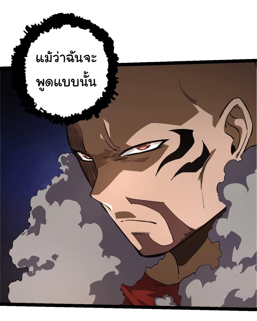 Manga-lc-com อ่านมังงะ อ่านการ์ตูน ออนไลน์ ฟรี Evolution from the Big Tree ตอนที่ 1 2 3 4 5 6 7 8 9 10 11 12 13 14 ฟรี ไม่มีโฆษณา Manga-lc - อ่าน มังงะ อ่าน การ์ตูน ออนไลน์ อ่านมังงะ ฟรี
