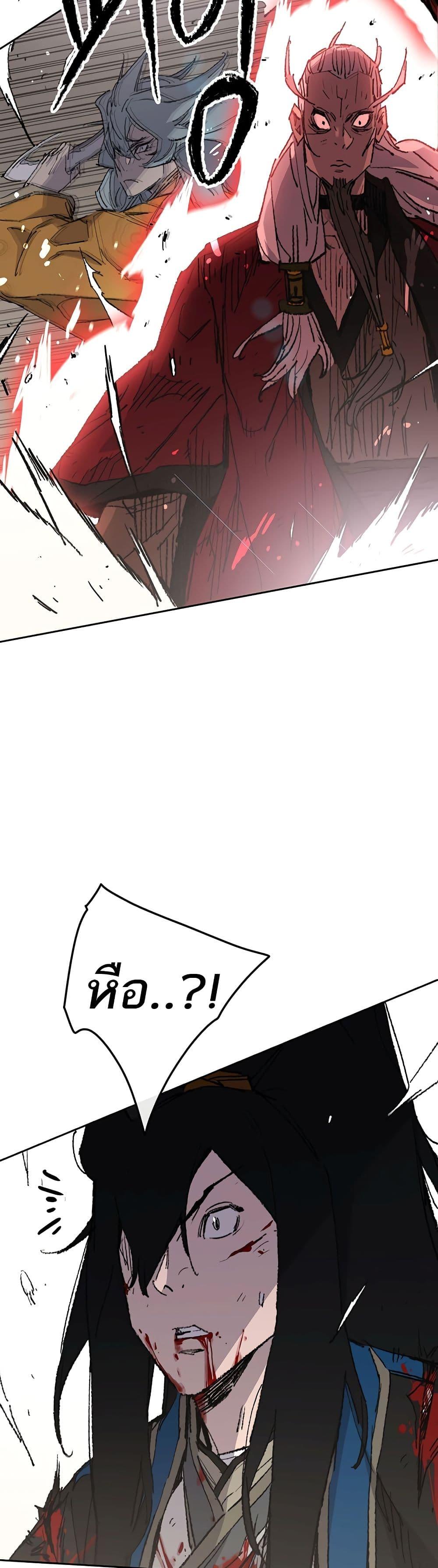 Manga-lc-com อ่านมังงะ อ่านการ์ตูน ออนไลน์ ฟรี The Undefeatable Swordsman ตอนที่ 1 2 3 4 5 6 7 8 9 10 11 12 13 14 ฟรี ไม่มีโฆษณา Manga-lc - อ่าน มังงะ อ่าน การ์ตูน ออนไลน์ อ่านมังงะ ฟรี