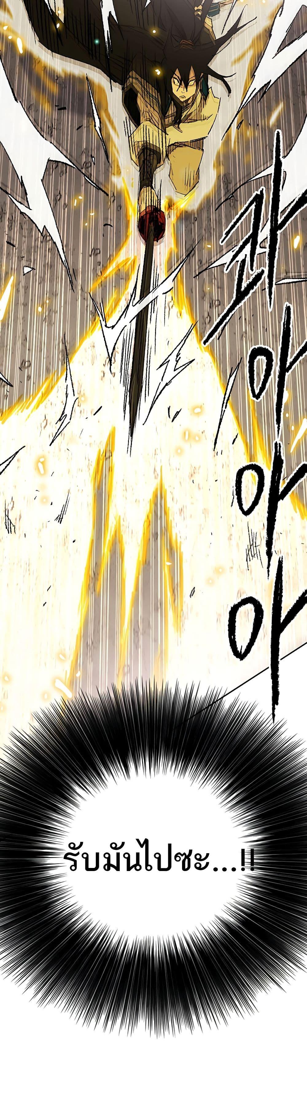 Manga-lc-com อ่านมังงะ อ่านการ์ตูน ออนไลน์ ฟรี The Undefeatable Swordsman ตอนที่ 1 2 3 4 5 6 7 8 9 10 11 12 13 14 ฟรี ไม่มีโฆษณา Manga-lc - อ่าน มังงะ อ่าน การ์ตูน ออนไลน์ อ่านมังงะ ฟรี
