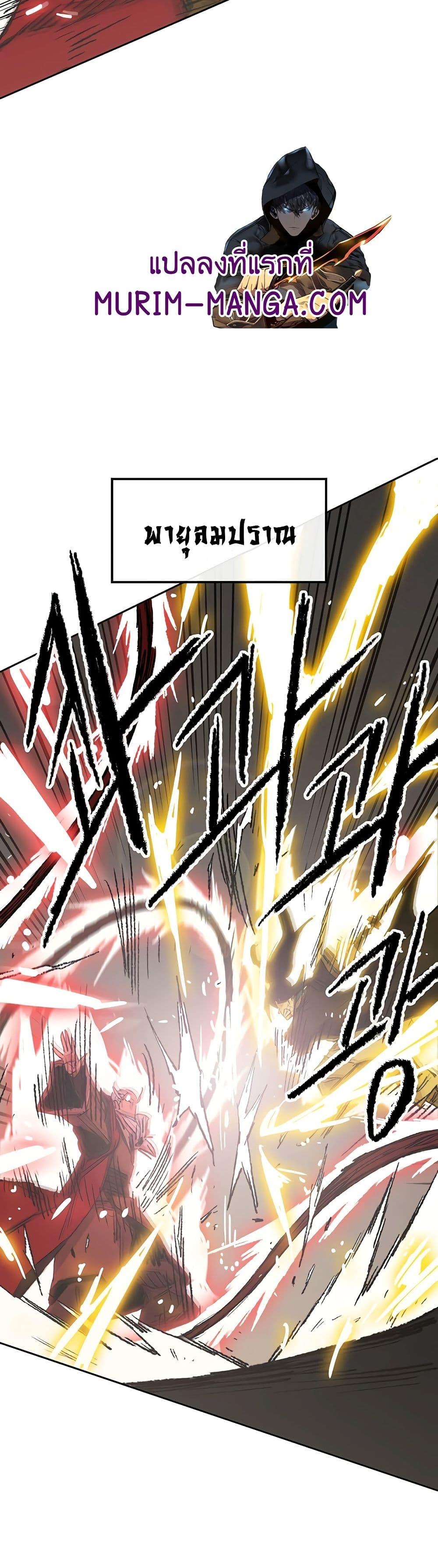 Manga-lc-com อ่านมังงะ อ่านการ์ตูน ออนไลน์ ฟรี The Undefeatable Swordsman ตอนที่ 1 2 3 4 5 6 7 8 9 10 11 12 13 14 ฟรี ไม่มีโฆษณา Manga-lc - อ่าน มังงะ อ่าน การ์ตูน ออนไลน์ อ่านมังงะ ฟรี