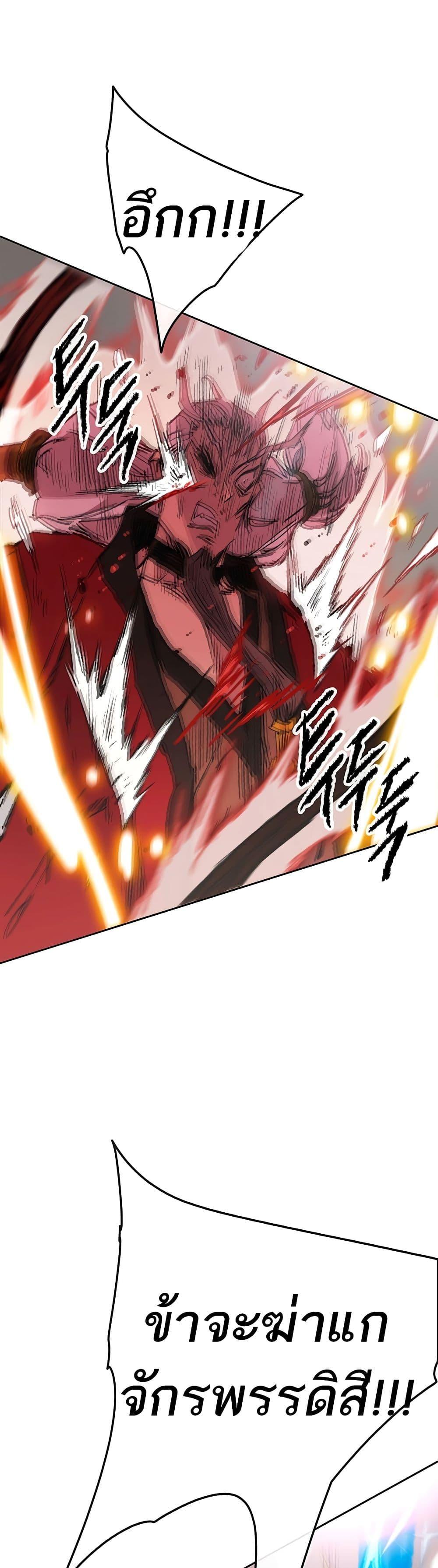 Manga-lc-com อ่านมังงะ อ่านการ์ตูน ออนไลน์ ฟรี The Undefeatable Swordsman ตอนที่ 1 2 3 4 5 6 7 8 9 10 11 12 13 14 ฟรี ไม่มีโฆษณา Manga-lc - อ่าน มังงะ อ่าน การ์ตูน ออนไลน์ อ่านมังงะ ฟรี