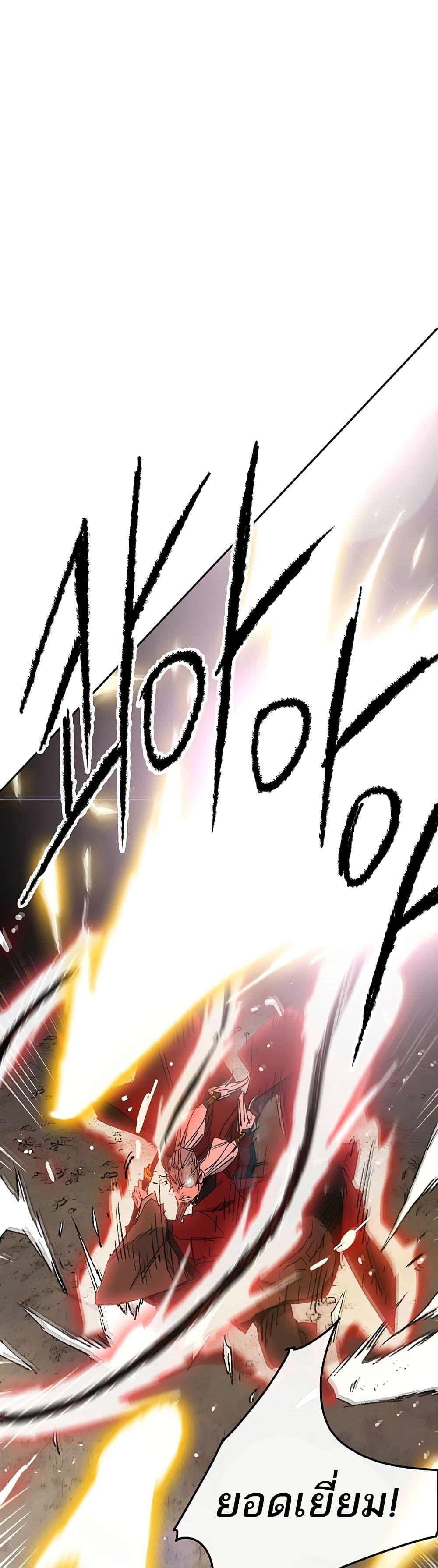 Manga-lc-com อ่านมังงะ อ่านการ์ตูน ออนไลน์ ฟรี The Undefeatable Swordsman ตอนที่ 1 2 3 4 5 6 7 8 9 10 11 12 13 14 ฟรี ไม่มีโฆษณา Manga-lc - อ่าน มังงะ อ่าน การ์ตูน ออนไลน์ อ่านมังงะ ฟรี