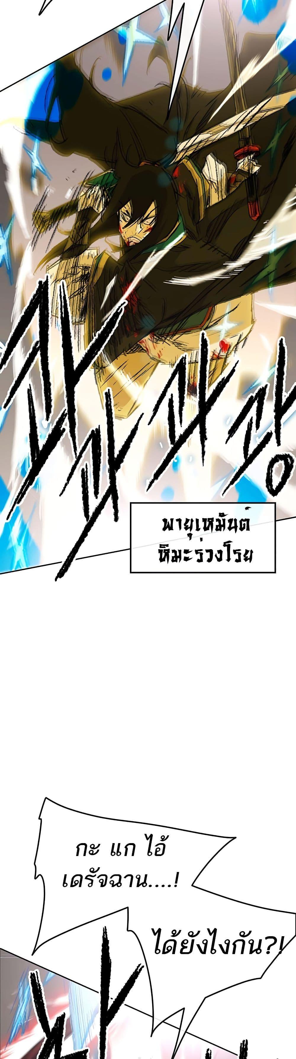 Manga-lc-com อ่านมังงะ อ่านการ์ตูน ออนไลน์ ฟรี The Undefeatable Swordsman ตอนที่ 1 2 3 4 5 6 7 8 9 10 11 12 13 14 ฟรี ไม่มีโฆษณา Manga-lc - อ่าน มังงะ อ่าน การ์ตูน ออนไลน์ อ่านมังงะ ฟรี
