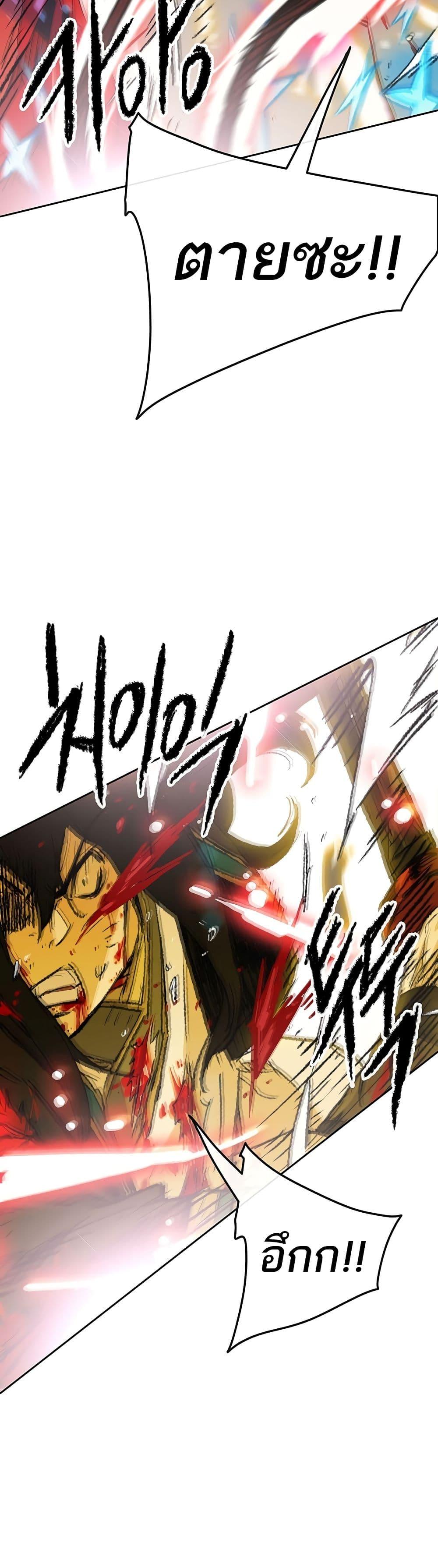 Manga-lc-com อ่านมังงะ อ่านการ์ตูน ออนไลน์ ฟรี The Undefeatable Swordsman ตอนที่ 1 2 3 4 5 6 7 8 9 10 11 12 13 14 ฟรี ไม่มีโฆษณา Manga-lc - อ่าน มังงะ อ่าน การ์ตูน ออนไลน์ อ่านมังงะ ฟรี