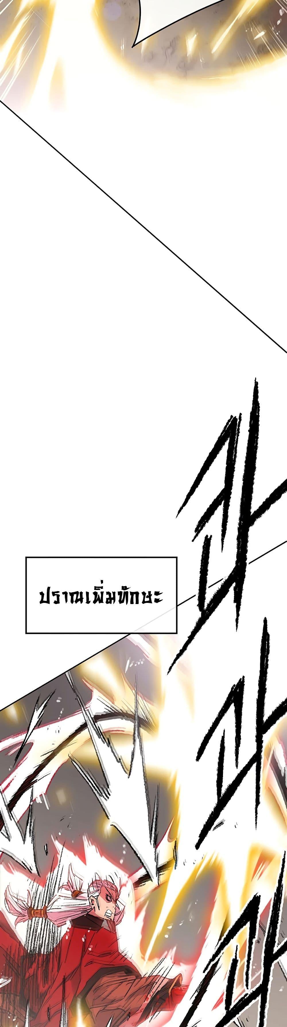 Manga-lc-com อ่านมังงะ อ่านการ์ตูน ออนไลน์ ฟรี The Undefeatable Swordsman ตอนที่ 1 2 3 4 5 6 7 8 9 10 11 12 13 14 ฟรี ไม่มีโฆษณา Manga-lc - อ่าน มังงะ อ่าน การ์ตูน ออนไลน์ อ่านมังงะ ฟรี