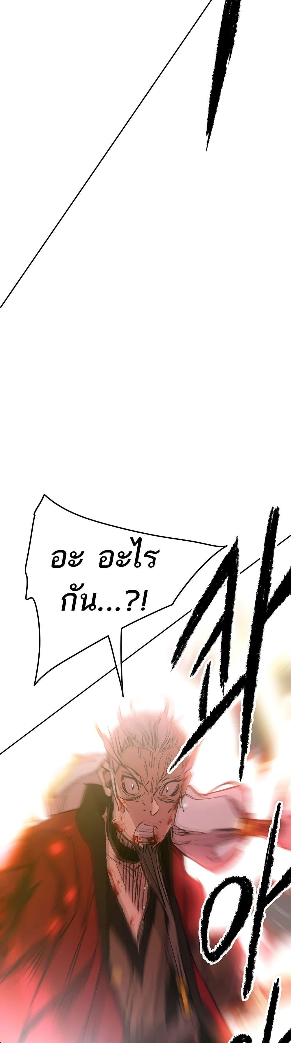 Manga-lc-com อ่านมังงะ อ่านการ์ตูน ออนไลน์ ฟรี The Undefeatable Swordsman ตอนที่ 1 2 3 4 5 6 7 8 9 10 11 12 13 14 ฟรี ไม่มีโฆษณา Manga-lc - อ่าน มังงะ อ่าน การ์ตูน ออนไลน์ อ่านมังงะ ฟรี