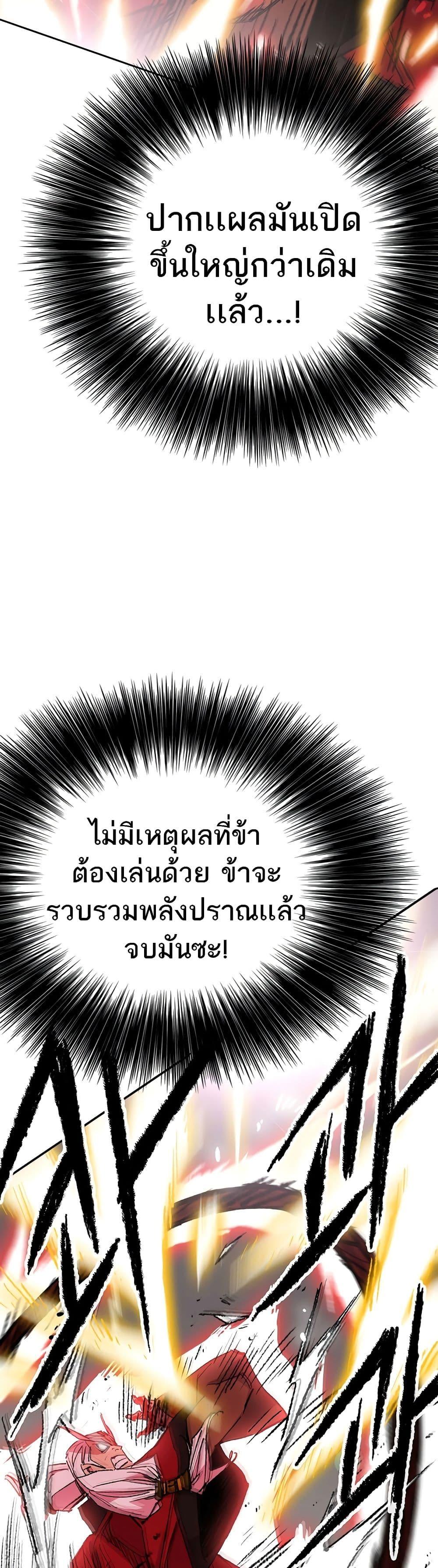 Manga-lc-com อ่านมังงะ อ่านการ์ตูน ออนไลน์ ฟรี The Undefeatable Swordsman ตอนที่ 1 2 3 4 5 6 7 8 9 10 11 12 13 14 ฟรี ไม่มีโฆษณา Manga-lc - อ่าน มังงะ อ่าน การ์ตูน ออนไลน์ อ่านมังงะ ฟรี