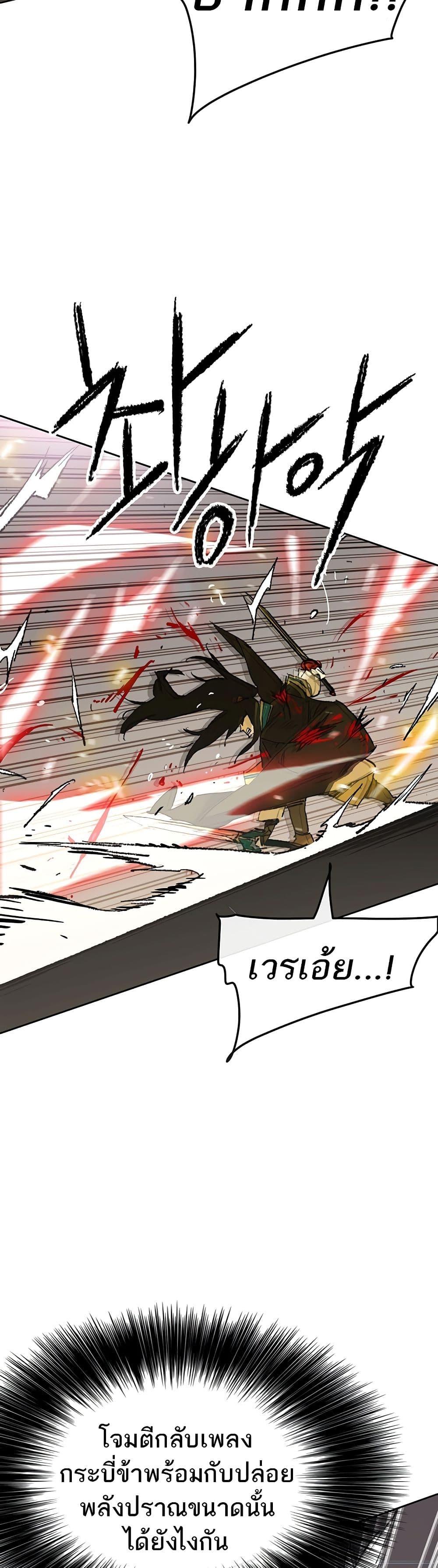 Manga-lc-com อ่านมังงะ อ่านการ์ตูน ออนไลน์ ฟรี The Undefeatable Swordsman ตอนที่ 1 2 3 4 5 6 7 8 9 10 11 12 13 14 ฟรี ไม่มีโฆษณา Manga-lc - อ่าน มังงะ อ่าน การ์ตูน ออนไลน์ อ่านมังงะ ฟรี