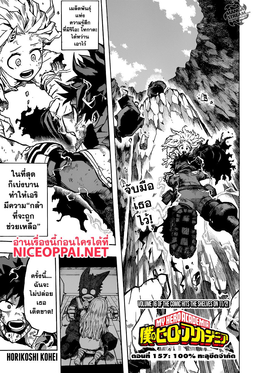 Manga-lc-com อ่านมังงะ อ่านการ์ตูน ออนไลน์ ฟรี Boku no Hero Academia ตอนที่ 1 2 3 4 5 6 7 8 9 10 11 12 13 14 ฟรี ไม่มีโฆษณา Manga-lc - อ่าน มังงะ อ่าน การ์ตูน ออนไลน์ อ่านมังงะ ฟรี