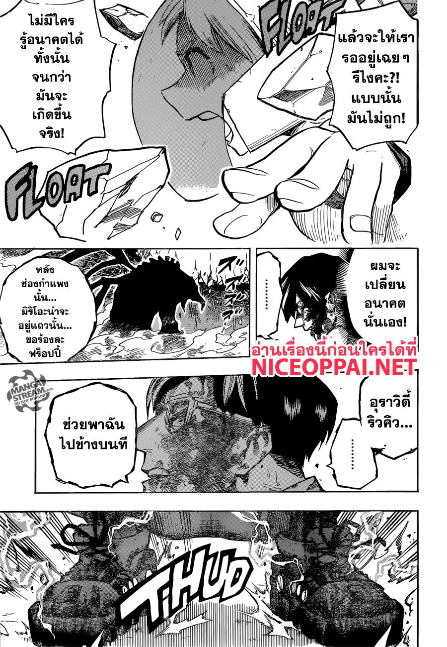 Manga-lc-com อ่านมังงะ อ่านการ์ตูน ออนไลน์ ฟรี Boku no Hero Academia ตอนที่ 1 2 3 4 5 6 7 8 9 10 11 12 13 14 ฟรี ไม่มีโฆษณา Manga-lc - อ่าน มังงะ อ่าน การ์ตูน ออนไลน์ อ่านมังงะ ฟรี