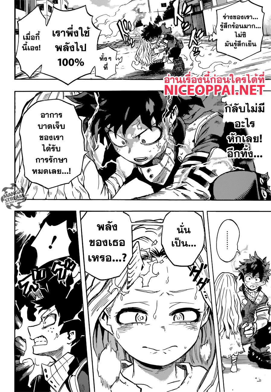 Manga-lc-com อ่านมังงะ อ่านการ์ตูน ออนไลน์ ฟรี Boku no Hero Academia ตอนที่ 1 2 3 4 5 6 7 8 9 10 11 12 13 14 ฟรี ไม่มีโฆษณา Manga-lc - อ่าน มังงะ อ่าน การ์ตูน ออนไลน์ อ่านมังงะ ฟรี