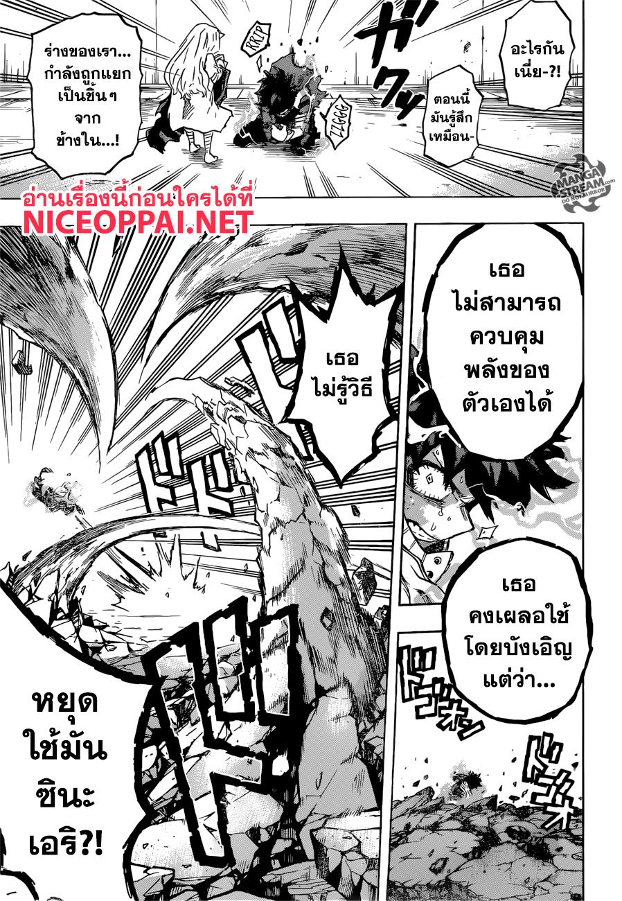 Manga-lc-com อ่านมังงะ อ่านการ์ตูน ออนไลน์ ฟรี Boku no Hero Academia ตอนที่ 1 2 3 4 5 6 7 8 9 10 11 12 13 14 ฟรี ไม่มีโฆษณา Manga-lc - อ่าน มังงะ อ่าน การ์ตูน ออนไลน์ อ่านมังงะ ฟรี