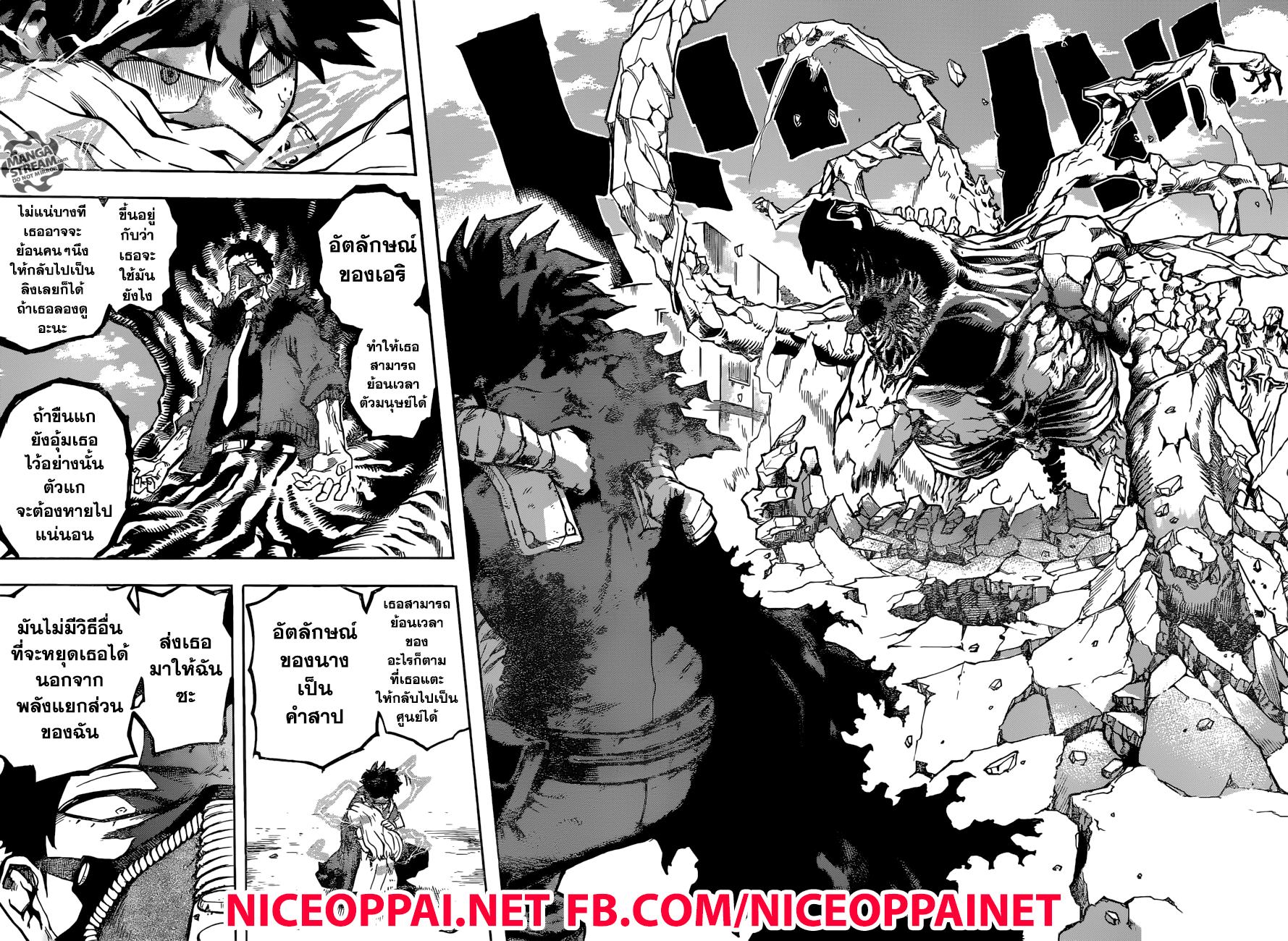 Manga-lc-com อ่านมังงะ อ่านการ์ตูน ออนไลน์ ฟรี Boku no Hero Academia ตอนที่ 1 2 3 4 5 6 7 8 9 10 11 12 13 14 ฟรี ไม่มีโฆษณา Manga-lc - อ่าน มังงะ อ่าน การ์ตูน ออนไลน์ อ่านมังงะ ฟรี