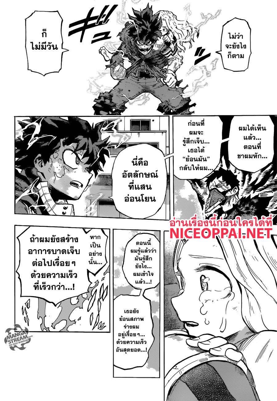 Manga-lc-com อ่านมังงะ อ่านการ์ตูน ออนไลน์ ฟรี Boku no Hero Academia ตอนที่ 1 2 3 4 5 6 7 8 9 10 11 12 13 14 ฟรี ไม่มีโฆษณา Manga-lc - อ่าน มังงะ อ่าน การ์ตูน ออนไลน์ อ่านมังงะ ฟรี