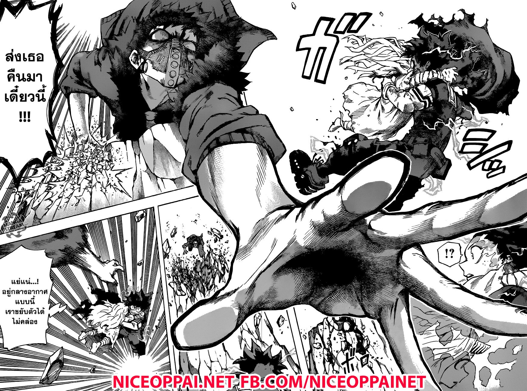 Manga-lc-com อ่านมังงะ อ่านการ์ตูน ออนไลน์ ฟรี Boku no Hero Academia ตอนที่ 1 2 3 4 5 6 7 8 9 10 11 12 13 14 ฟรี ไม่มีโฆษณา Manga-lc - อ่าน มังงะ อ่าน การ์ตูน ออนไลน์ อ่านมังงะ ฟรี