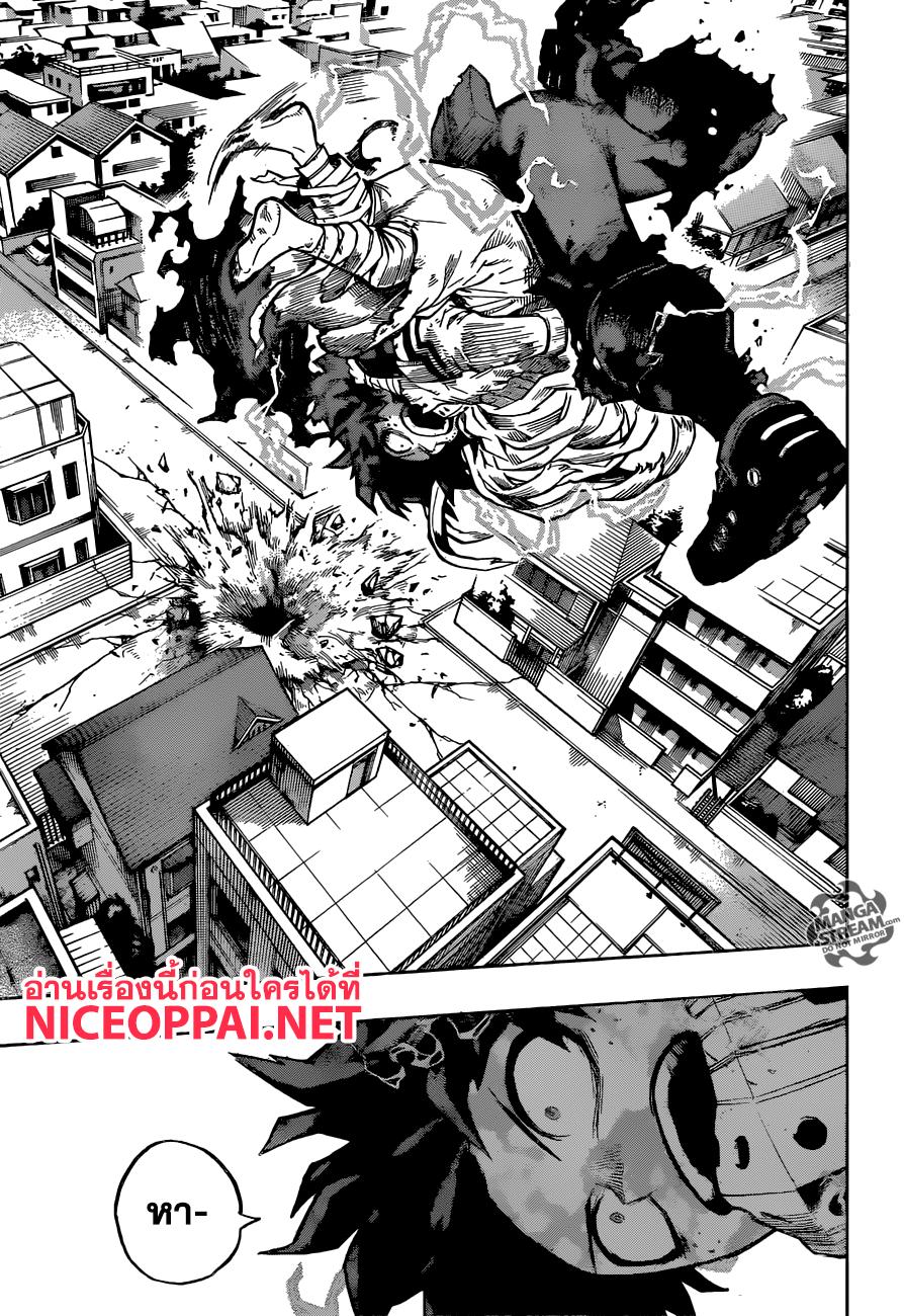 Manga-lc-com อ่านมังงะ อ่านการ์ตูน ออนไลน์ ฟรี Boku no Hero Academia ตอนที่ 1 2 3 4 5 6 7 8 9 10 11 12 13 14 ฟรี ไม่มีโฆษณา Manga-lc - อ่าน มังงะ อ่าน การ์ตูน ออนไลน์ อ่านมังงะ ฟรี