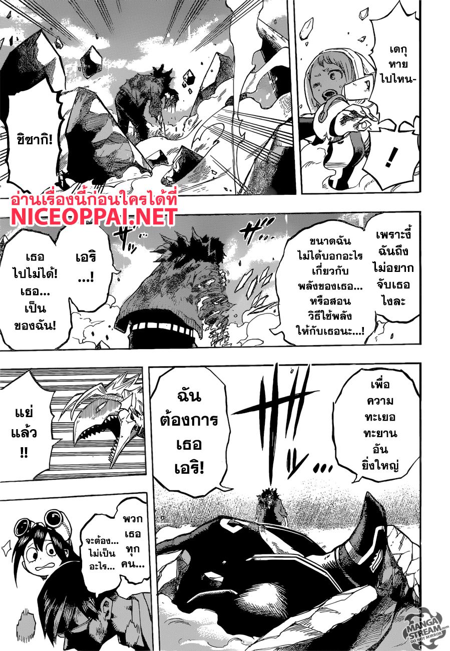 Manga-lc-com อ่านมังงะ อ่านการ์ตูน ออนไลน์ ฟรี Boku no Hero Academia ตอนที่ 1 2 3 4 5 6 7 8 9 10 11 12 13 14 ฟรี ไม่มีโฆษณา Manga-lc - อ่าน มังงะ อ่าน การ์ตูน ออนไลน์ อ่านมังงะ ฟรี