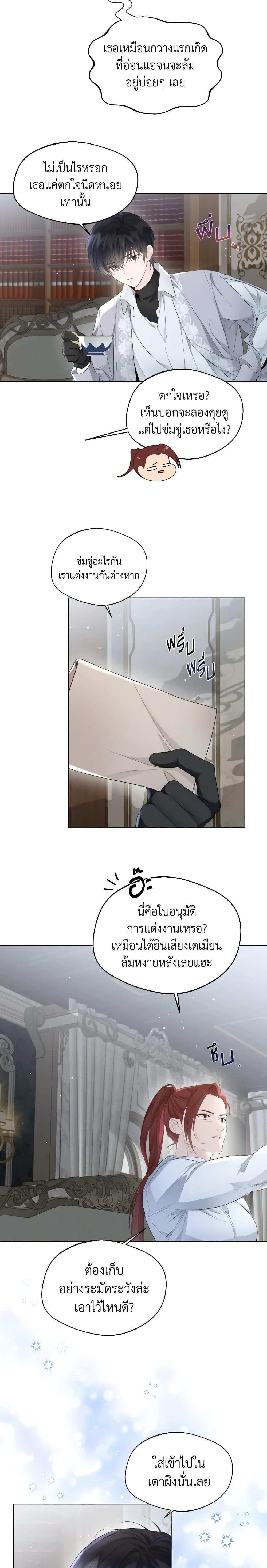 Manga-lc-com อ่านมังงะ อ่านการ์ตูน ออนไลน์ ฟรี Lady Crystal is a Man ตอนที่ 1 2 3 4 5 6 7 8 9 10 11 12 13 14 ฟรี ไม่มีโฆษณา Manga-lc - อ่าน มังงะ อ่าน การ์ตูน ออนไลน์ อ่านมังงะ ฟรี