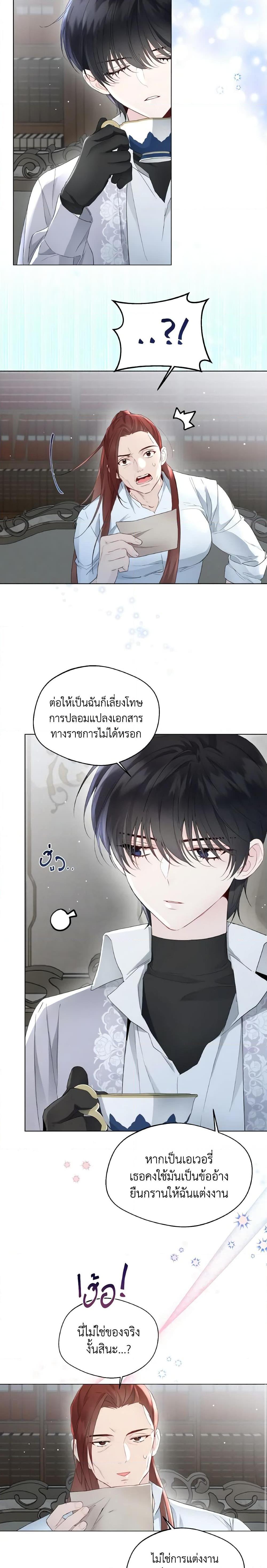 Manga-lc-com อ่านมังงะ อ่านการ์ตูน ออนไลน์ ฟรี Lady Crystal is a Man ตอนที่ 1 2 3 4 5 6 7 8 9 10 11 12 13 14 ฟรี ไม่มีโฆษณา Manga-lc - อ่าน มังงะ อ่าน การ์ตูน ออนไลน์ อ่านมังงะ ฟรี