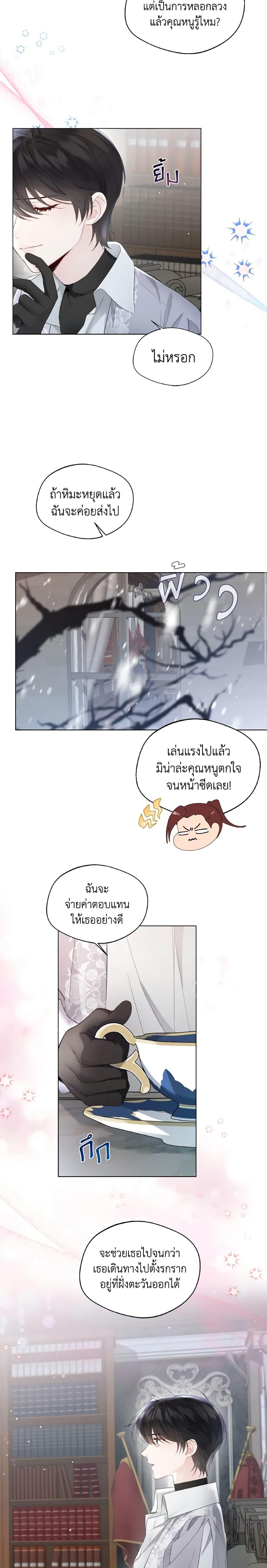 Manga-lc-com อ่านมังงะ อ่านการ์ตูน ออนไลน์ ฟรี Lady Crystal is a Man ตอนที่ 1 2 3 4 5 6 7 8 9 10 11 12 13 14 ฟรี ไม่มีโฆษณา Manga-lc - อ่าน มังงะ อ่าน การ์ตูน ออนไลน์ อ่านมังงะ ฟรี