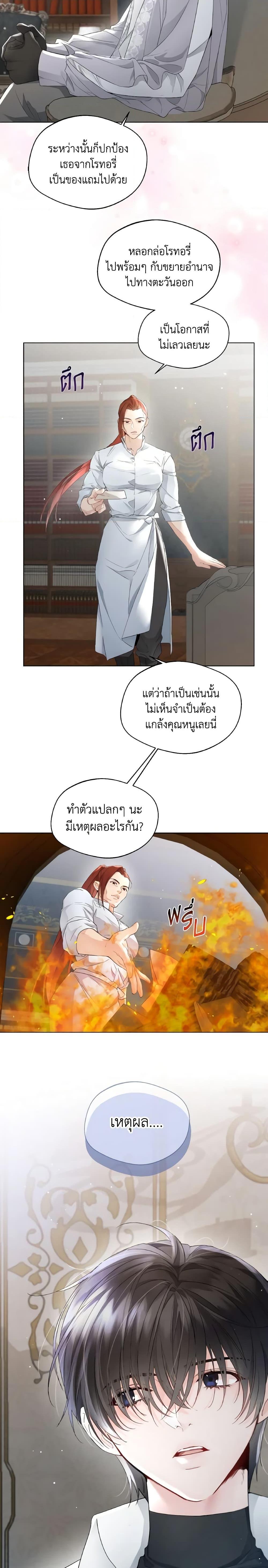 Manga-lc-com อ่านมังงะ อ่านการ์ตูน ออนไลน์ ฟรี Lady Crystal is a Man ตอนที่ 1 2 3 4 5 6 7 8 9 10 11 12 13 14 ฟรี ไม่มีโฆษณา Manga-lc - อ่าน มังงะ อ่าน การ์ตูน ออนไลน์ อ่านมังงะ ฟรี