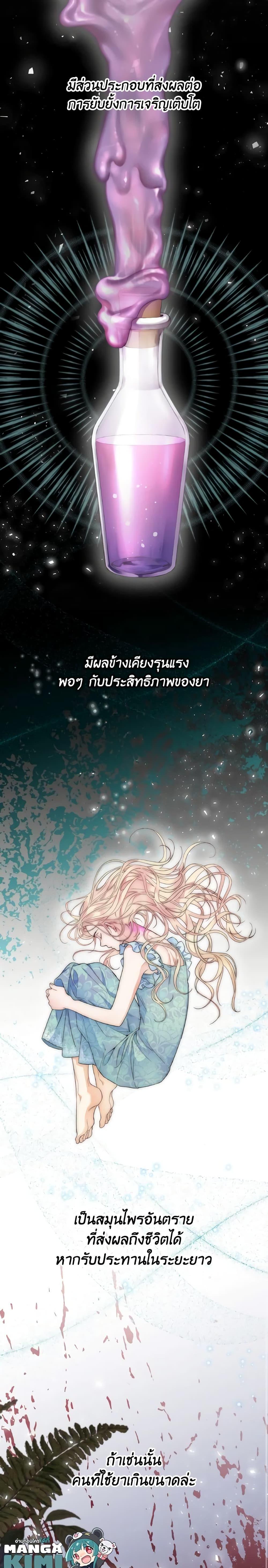 Manga-lc-com อ่านมังงะ อ่านการ์ตูน ออนไลน์ ฟรี Lady Crystal is a Man ตอนที่ 1 2 3 4 5 6 7 8 9 10 11 12 13 14 ฟรี ไม่มีโฆษณา Manga-lc - อ่าน มังงะ อ่าน การ์ตูน ออนไลน์ อ่านมังงะ ฟรี