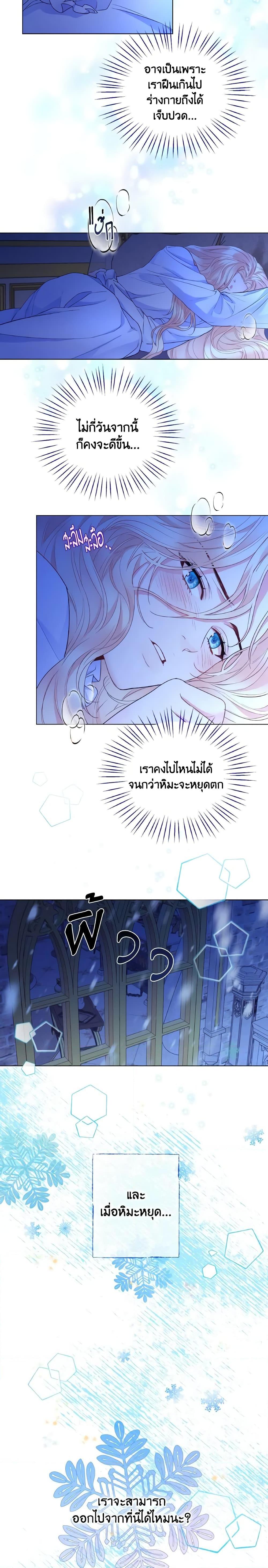 Manga-lc-com อ่านมังงะ อ่านการ์ตูน ออนไลน์ ฟรี Lady Crystal is a Man ตอนที่ 1 2 3 4 5 6 7 8 9 10 11 12 13 14 ฟรี ไม่มีโฆษณา Manga-lc - อ่าน มังงะ อ่าน การ์ตูน ออนไลน์ อ่านมังงะ ฟรี