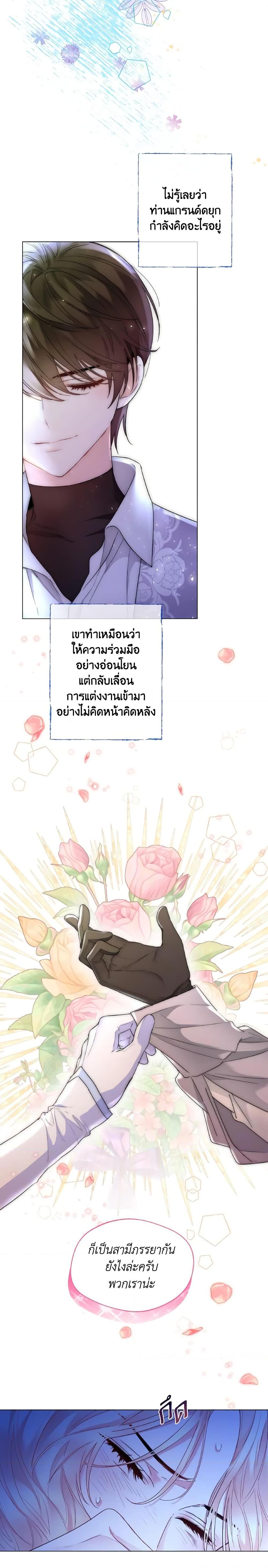 Manga-lc-com อ่านมังงะ อ่านการ์ตูน ออนไลน์ ฟรี Lady Crystal is a Man ตอนที่ 1 2 3 4 5 6 7 8 9 10 11 12 13 14 ฟรี ไม่มีโฆษณา Manga-lc - อ่าน มังงะ อ่าน การ์ตูน ออนไลน์ อ่านมังงะ ฟรี