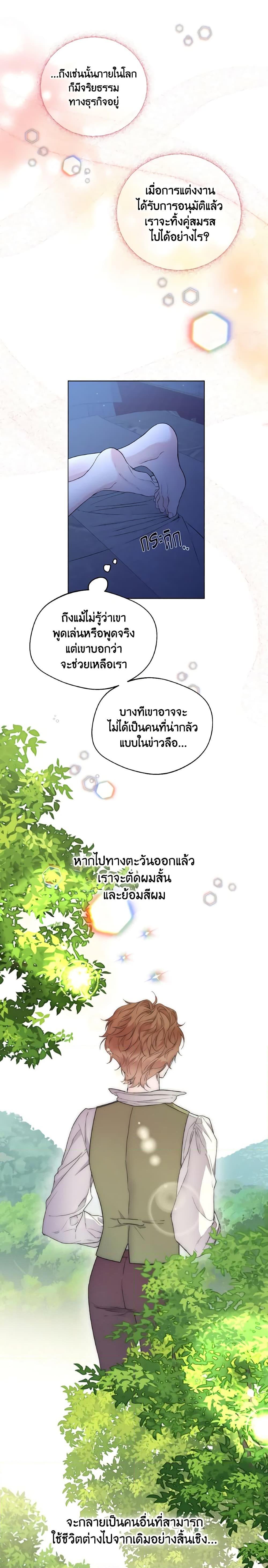 Manga-lc-com อ่านมังงะ อ่านการ์ตูน ออนไลน์ ฟรี Lady Crystal is a Man ตอนที่ 1 2 3 4 5 6 7 8 9 10 11 12 13 14 ฟรี ไม่มีโฆษณา Manga-lc - อ่าน มังงะ อ่าน การ์ตูน ออนไลน์ อ่านมังงะ ฟรี