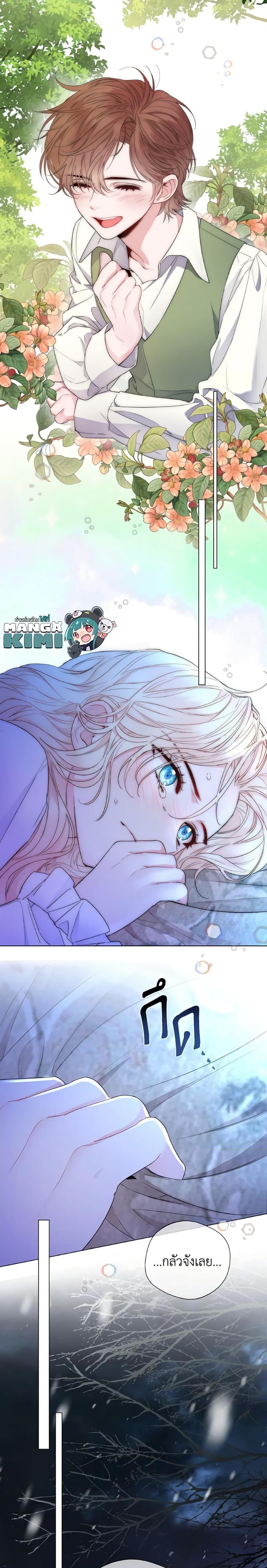 Manga-lc-com อ่านมังงะ อ่านการ์ตูน ออนไลน์ ฟรี Lady Crystal is a Man ตอนที่ 1 2 3 4 5 6 7 8 9 10 11 12 13 14 ฟรี ไม่มีโฆษณา Manga-lc - อ่าน มังงะ อ่าน การ์ตูน ออนไลน์ อ่านมังงะ ฟรี