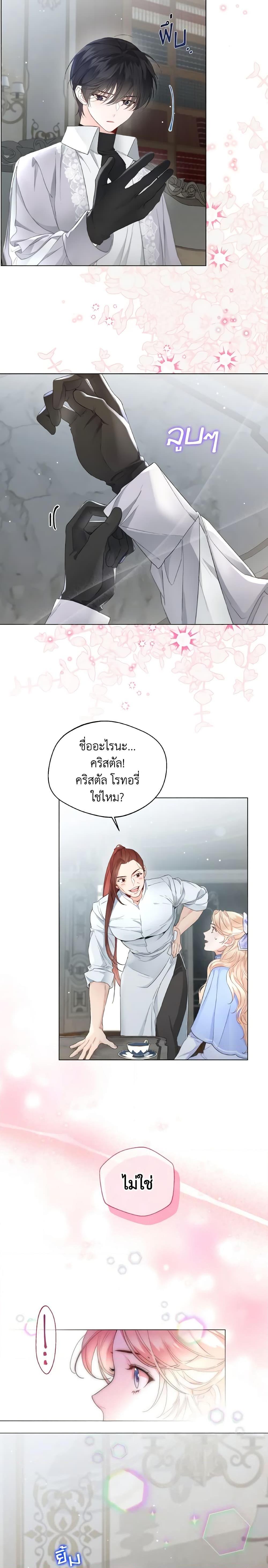 Manga-lc-com อ่านมังงะ อ่านการ์ตูน ออนไลน์ ฟรี Lady Crystal is a Man ตอนที่ 1 2 3 4 5 6 7 8 9 10 11 12 13 14 ฟรี ไม่มีโฆษณา Manga-lc - อ่าน มังงะ อ่าน การ์ตูน ออนไลน์ อ่านมังงะ ฟรี