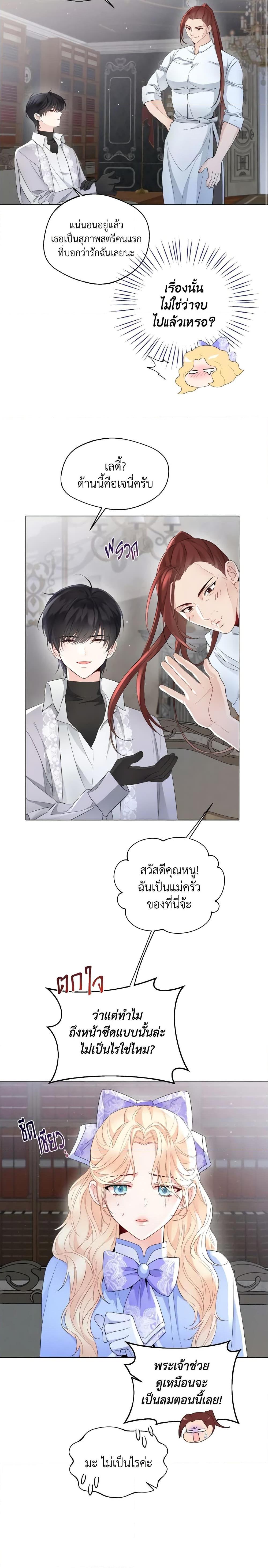 Manga-lc-com อ่านมังงะ อ่านการ์ตูน ออนไลน์ ฟรี Lady Crystal is a Man ตอนที่ 1 2 3 4 5 6 7 8 9 10 11 12 13 14 ฟรี ไม่มีโฆษณา Manga-lc - อ่าน มังงะ อ่าน การ์ตูน ออนไลน์ อ่านมังงะ ฟรี