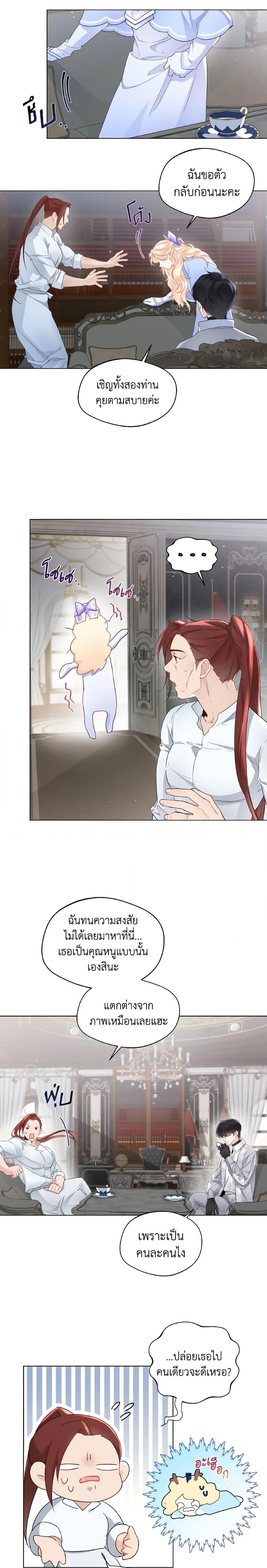 Manga-lc-com อ่านมังงะ อ่านการ์ตูน ออนไลน์ ฟรี Lady Crystal is a Man ตอนที่ 1 2 3 4 5 6 7 8 9 10 11 12 13 14 ฟรี ไม่มีโฆษณา Manga-lc - อ่าน มังงะ อ่าน การ์ตูน ออนไลน์ อ่านมังงะ ฟรี