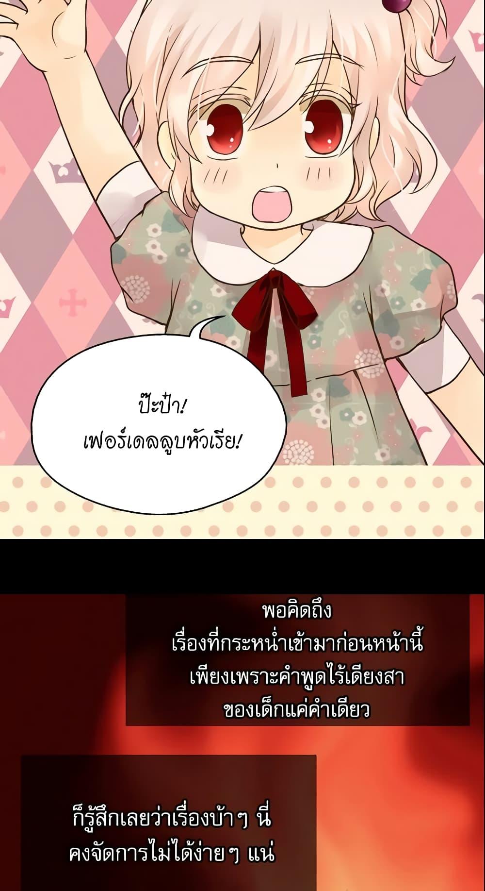 Manga-lc-com อ่านมังงะ อ่านการ์ตูน ออนไลน์ ฟรี Daughter of the Emperor ตอนที่ 1 2 3 4 5 6 7 8 9 10 11 12 13 14 ฟรี ไม่มีโฆษณา Manga-lc - อ่าน มังงะ อ่าน การ์ตูน ออนไลน์ อ่านมังงะ ฟรี