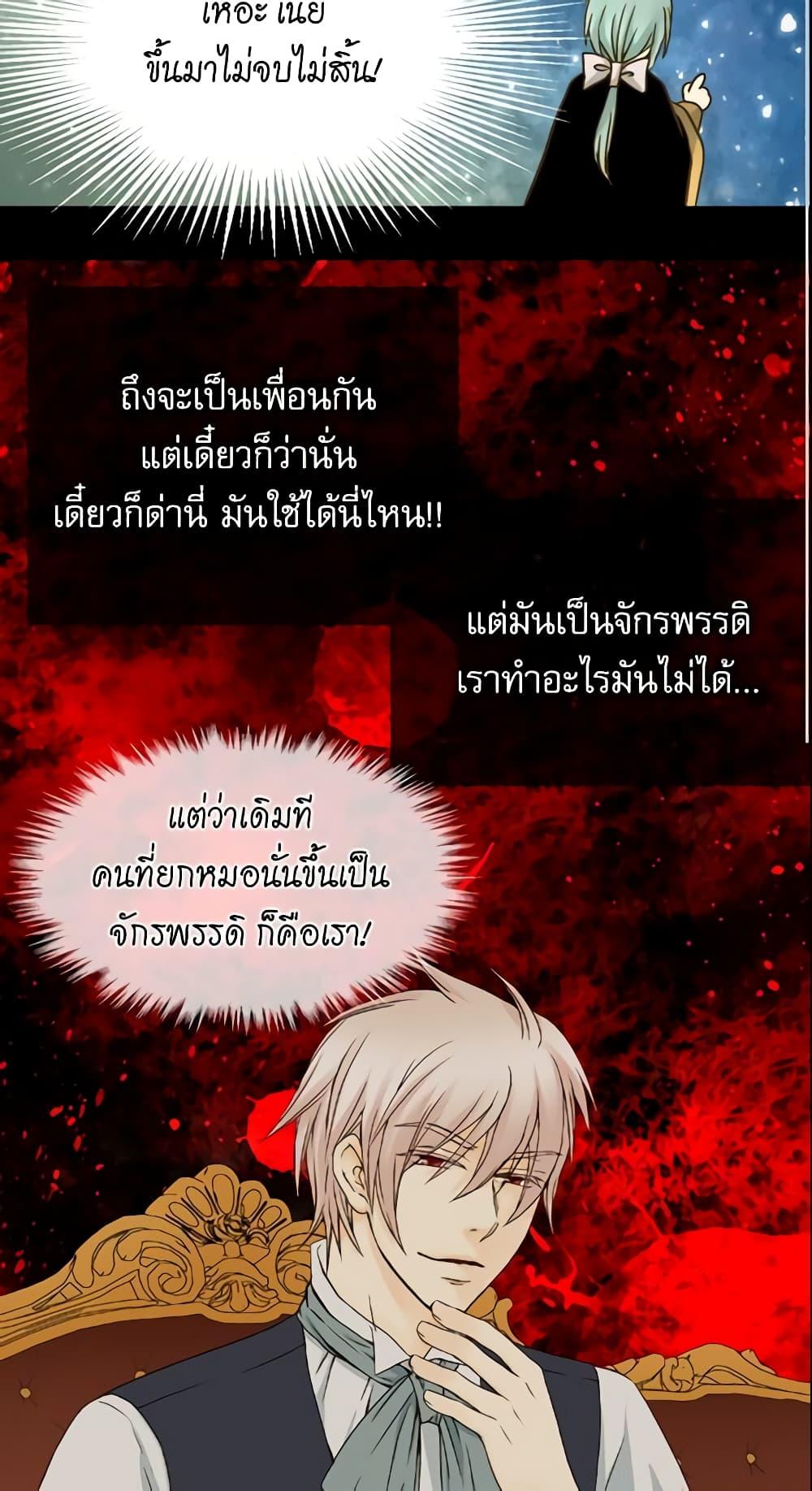 Manga-lc-com อ่านมังงะ อ่านการ์ตูน ออนไลน์ ฟรี Daughter of the Emperor ตอนที่ 1 2 3 4 5 6 7 8 9 10 11 12 13 14 ฟรี ไม่มีโฆษณา Manga-lc - อ่าน มังงะ อ่าน การ์ตูน ออนไลน์ อ่านมังงะ ฟรี