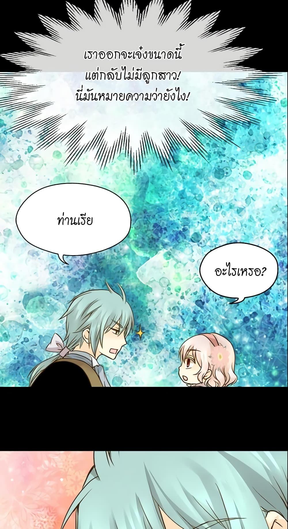 Manga-lc-com อ่านมังงะ อ่านการ์ตูน ออนไลน์ ฟรี Daughter of the Emperor ตอนที่ 1 2 3 4 5 6 7 8 9 10 11 12 13 14 ฟรี ไม่มีโฆษณา Manga-lc - อ่าน มังงะ อ่าน การ์ตูน ออนไลน์ อ่านมังงะ ฟรี