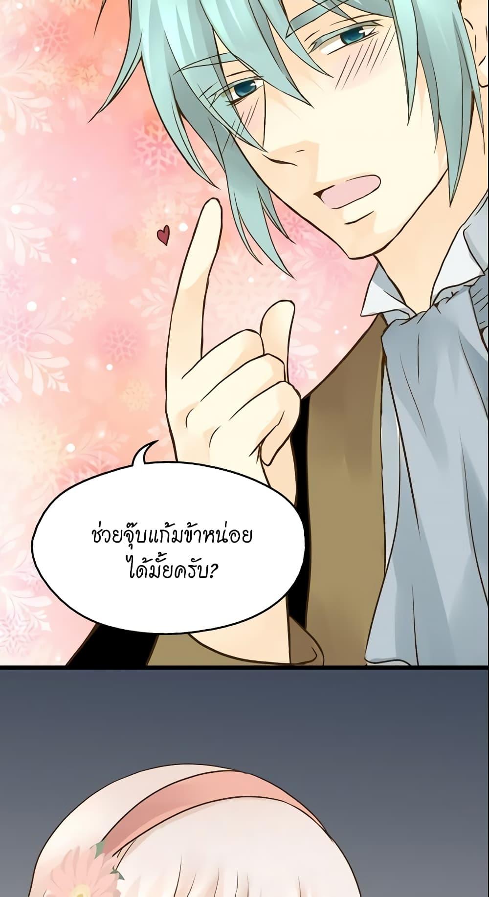 Manga-lc-com อ่านมังงะ อ่านการ์ตูน ออนไลน์ ฟรี Daughter of the Emperor ตอนที่ 1 2 3 4 5 6 7 8 9 10 11 12 13 14 ฟรี ไม่มีโฆษณา Manga-lc - อ่าน มังงะ อ่าน การ์ตูน ออนไลน์ อ่านมังงะ ฟรี