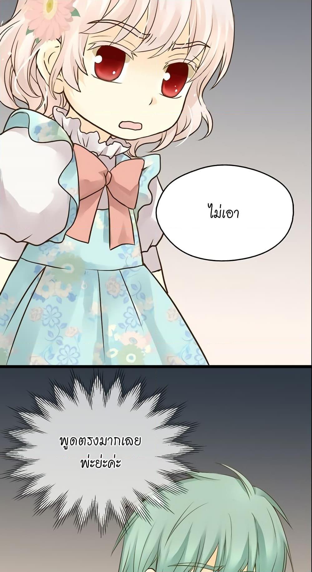 Manga-lc-com อ่านมังงะ อ่านการ์ตูน ออนไลน์ ฟรี Daughter of the Emperor ตอนที่ 1 2 3 4 5 6 7 8 9 10 11 12 13 14 ฟรี ไม่มีโฆษณา Manga-lc - อ่าน มังงะ อ่าน การ์ตูน ออนไลน์ อ่านมังงะ ฟรี