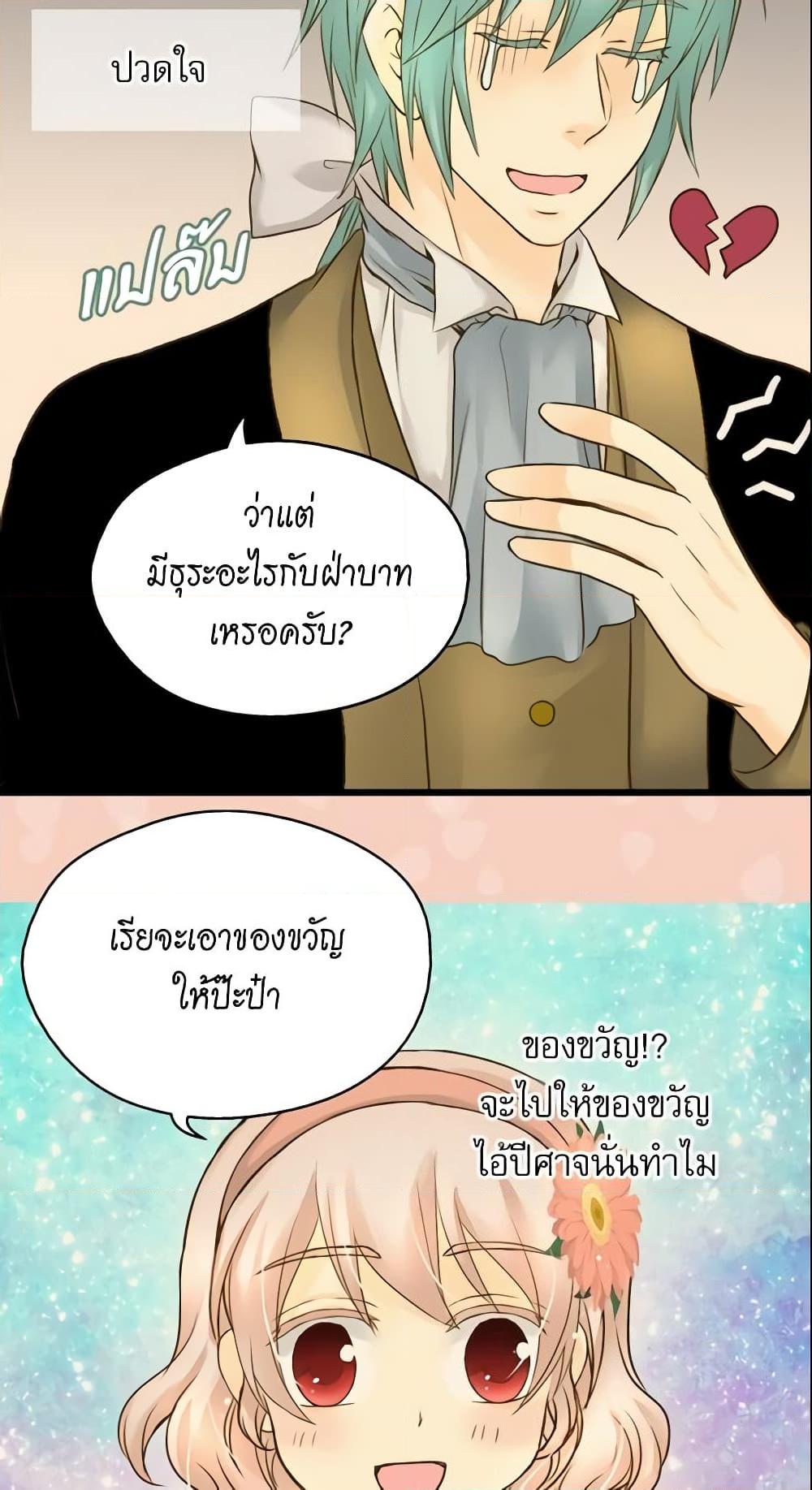 Manga-lc-com อ่านมังงะ อ่านการ์ตูน ออนไลน์ ฟรี Daughter of the Emperor ตอนที่ 1 2 3 4 5 6 7 8 9 10 11 12 13 14 ฟรี ไม่มีโฆษณา Manga-lc - อ่าน มังงะ อ่าน การ์ตูน ออนไลน์ อ่านมังงะ ฟรี