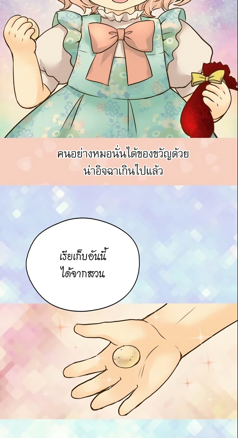 Manga-lc-com อ่านมังงะ อ่านการ์ตูน ออนไลน์ ฟรี Daughter of the Emperor ตอนที่ 1 2 3 4 5 6 7 8 9 10 11 12 13 14 ฟรี ไม่มีโฆษณา Manga-lc - อ่าน มังงะ อ่าน การ์ตูน ออนไลน์ อ่านมังงะ ฟรี