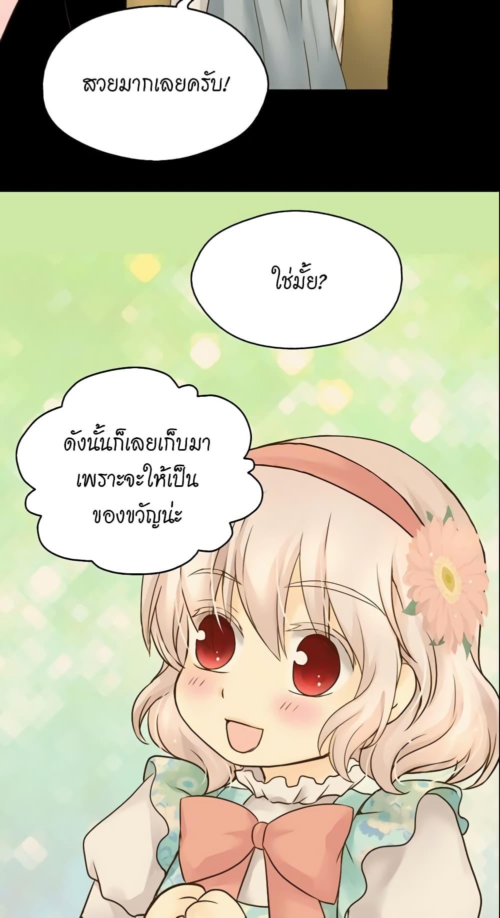 Manga-lc-com อ่านมังงะ อ่านการ์ตูน ออนไลน์ ฟรี Daughter of the Emperor ตอนที่ 1 2 3 4 5 6 7 8 9 10 11 12 13 14 ฟรี ไม่มีโฆษณา Manga-lc - อ่าน มังงะ อ่าน การ์ตูน ออนไลน์ อ่านมังงะ ฟรี