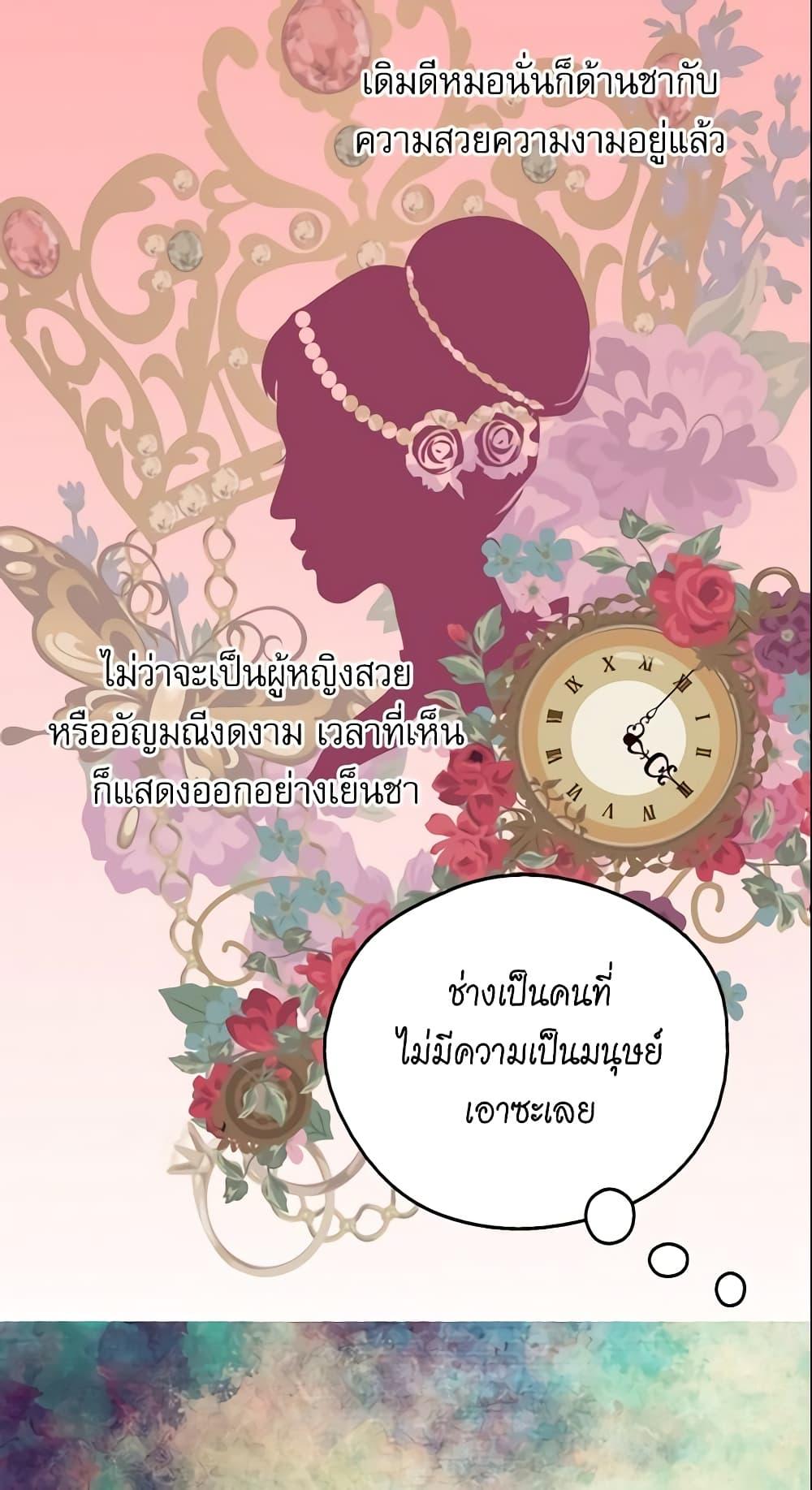 Manga-lc-com อ่านมังงะ อ่านการ์ตูน ออนไลน์ ฟรี Daughter of the Emperor ตอนที่ 1 2 3 4 5 6 7 8 9 10 11 12 13 14 ฟรี ไม่มีโฆษณา Manga-lc - อ่าน มังงะ อ่าน การ์ตูน ออนไลน์ อ่านมังงะ ฟรี